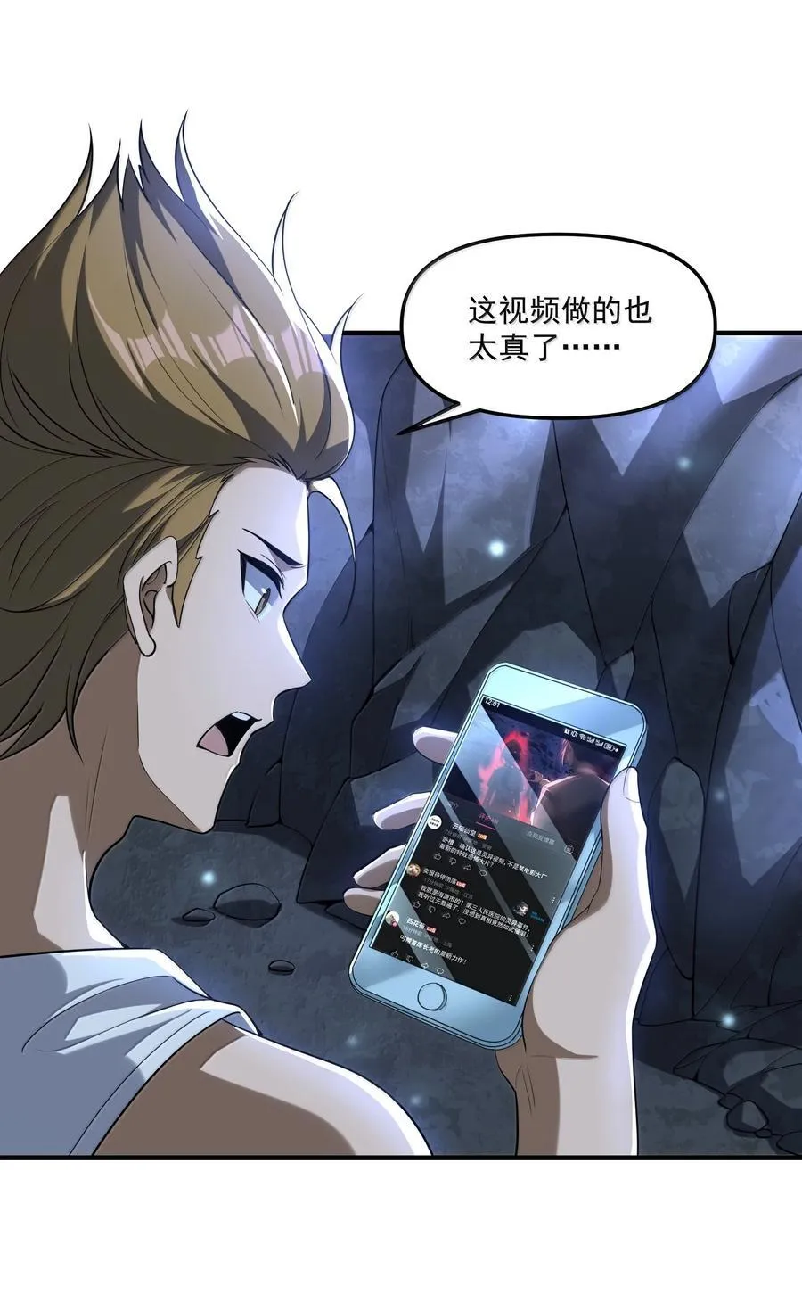 76 看来公主府是非去不可了61