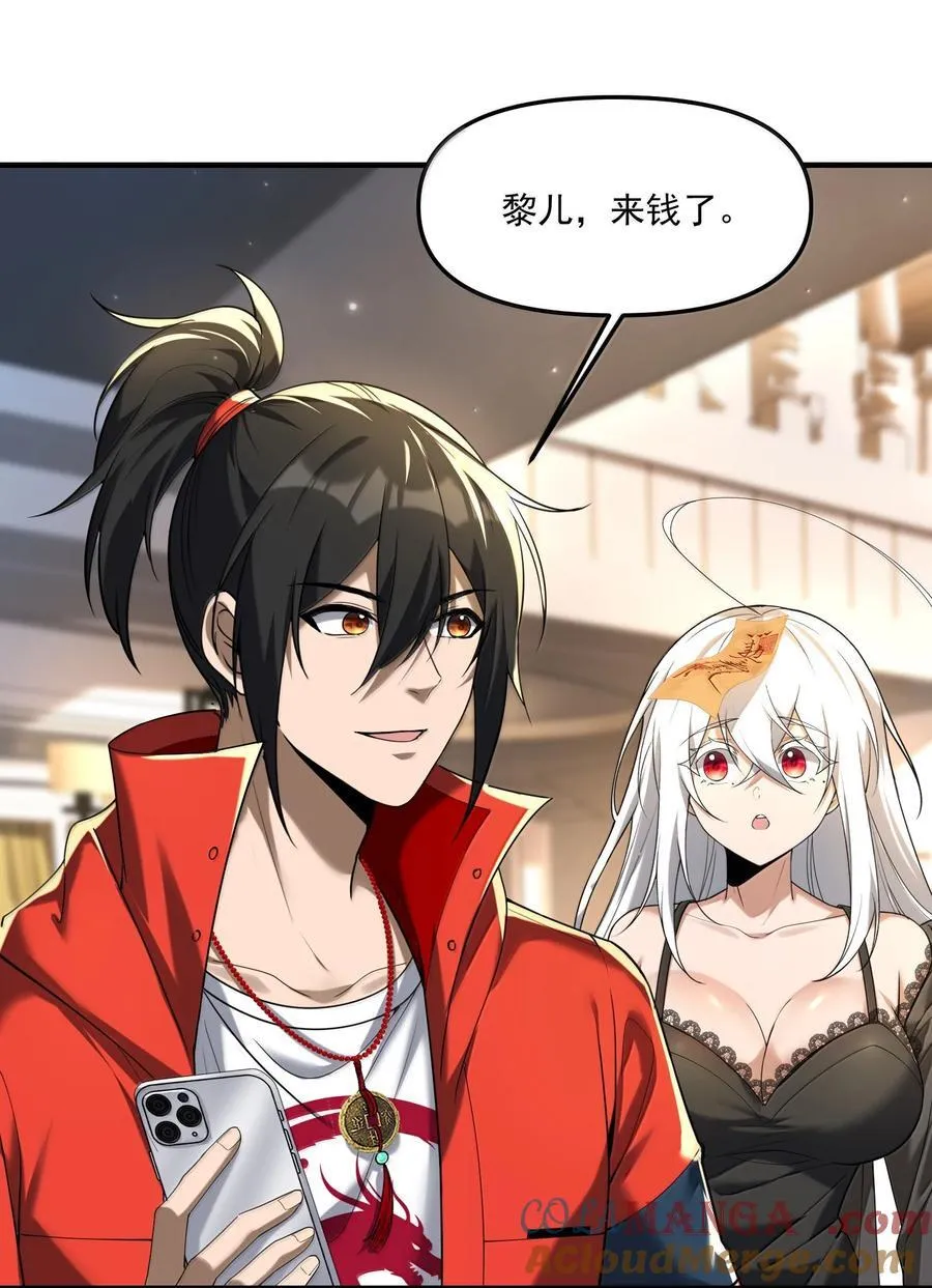 77 遗迹里的轰鸣3