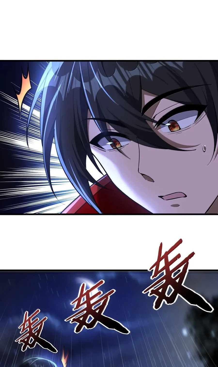 77 遗迹里的轰鸣73