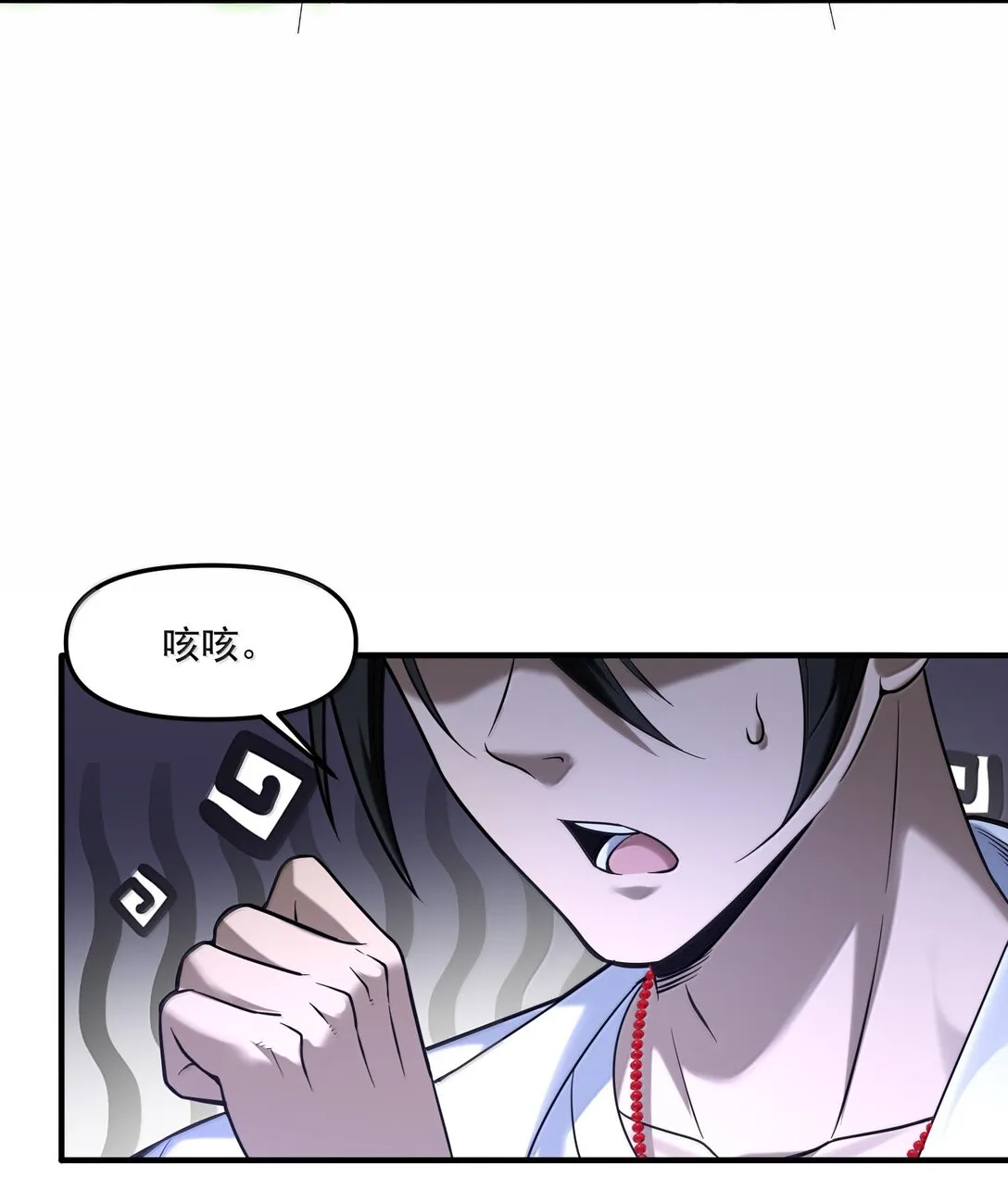 59 现身！藏在医院的邪灵！42