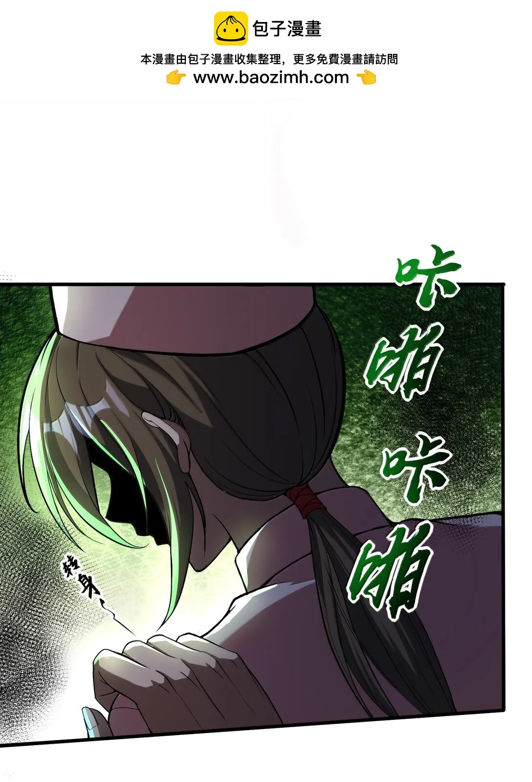 60 邪灵护士，徐怀瑾?4