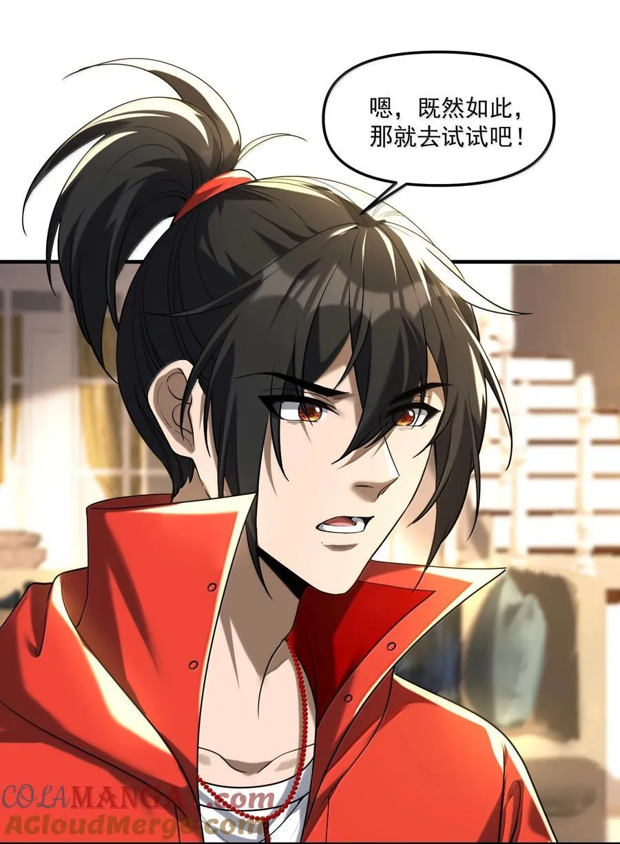 76 看来公主府是非去不可了12
