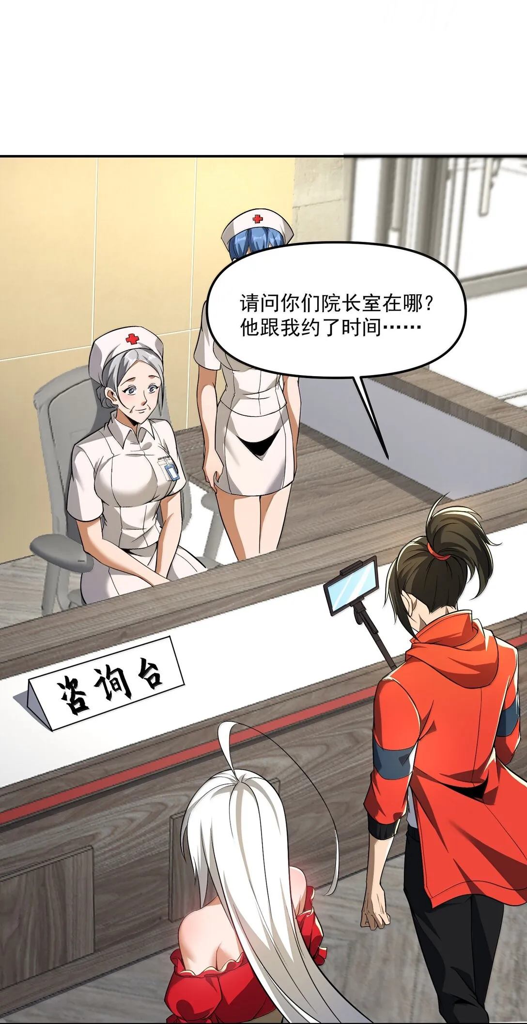 57 医院诡事！17