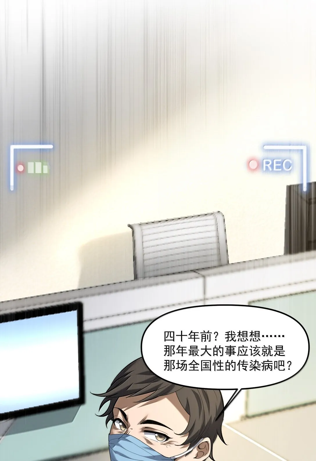 57 医院诡事！51