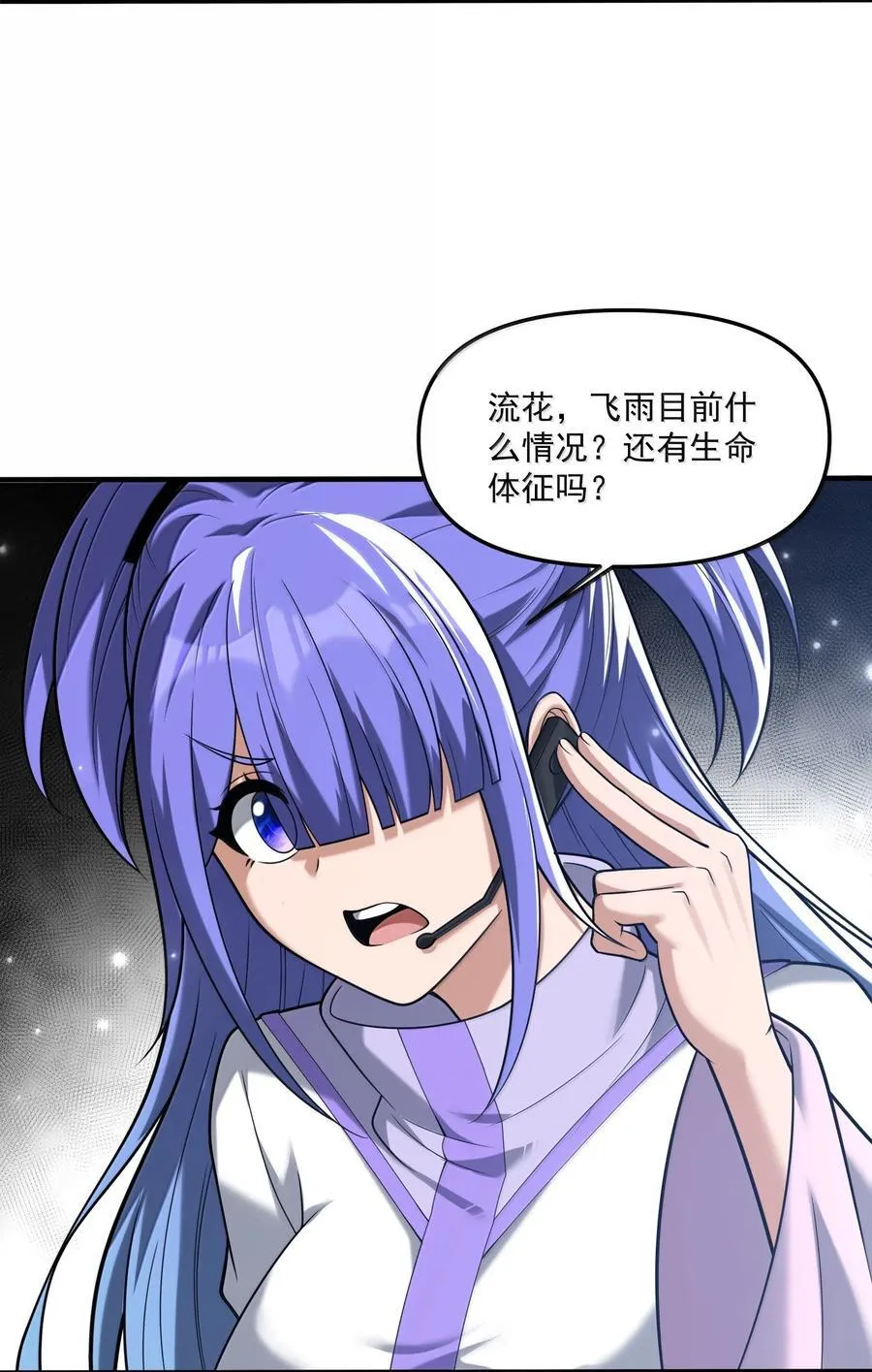 72 公，公主殿下，我是小魏子啊！4