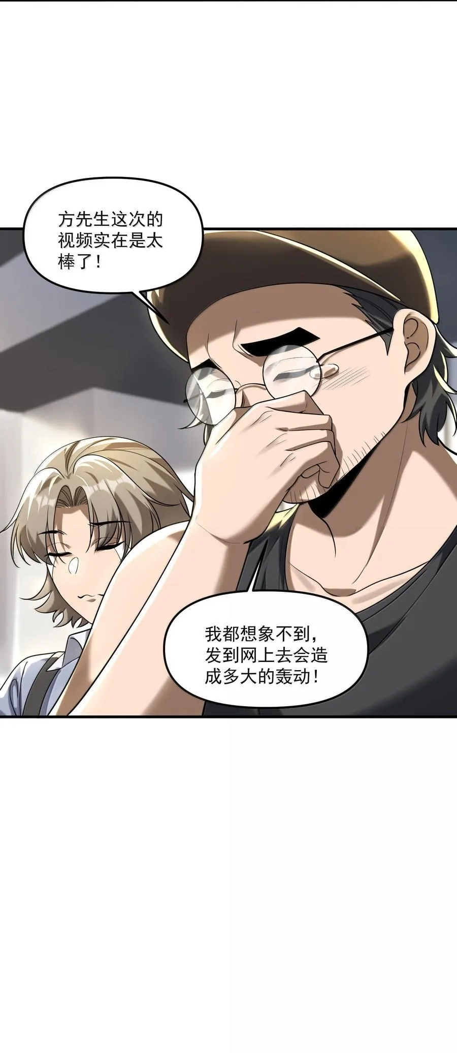 76 看来公主府是非去不可了43