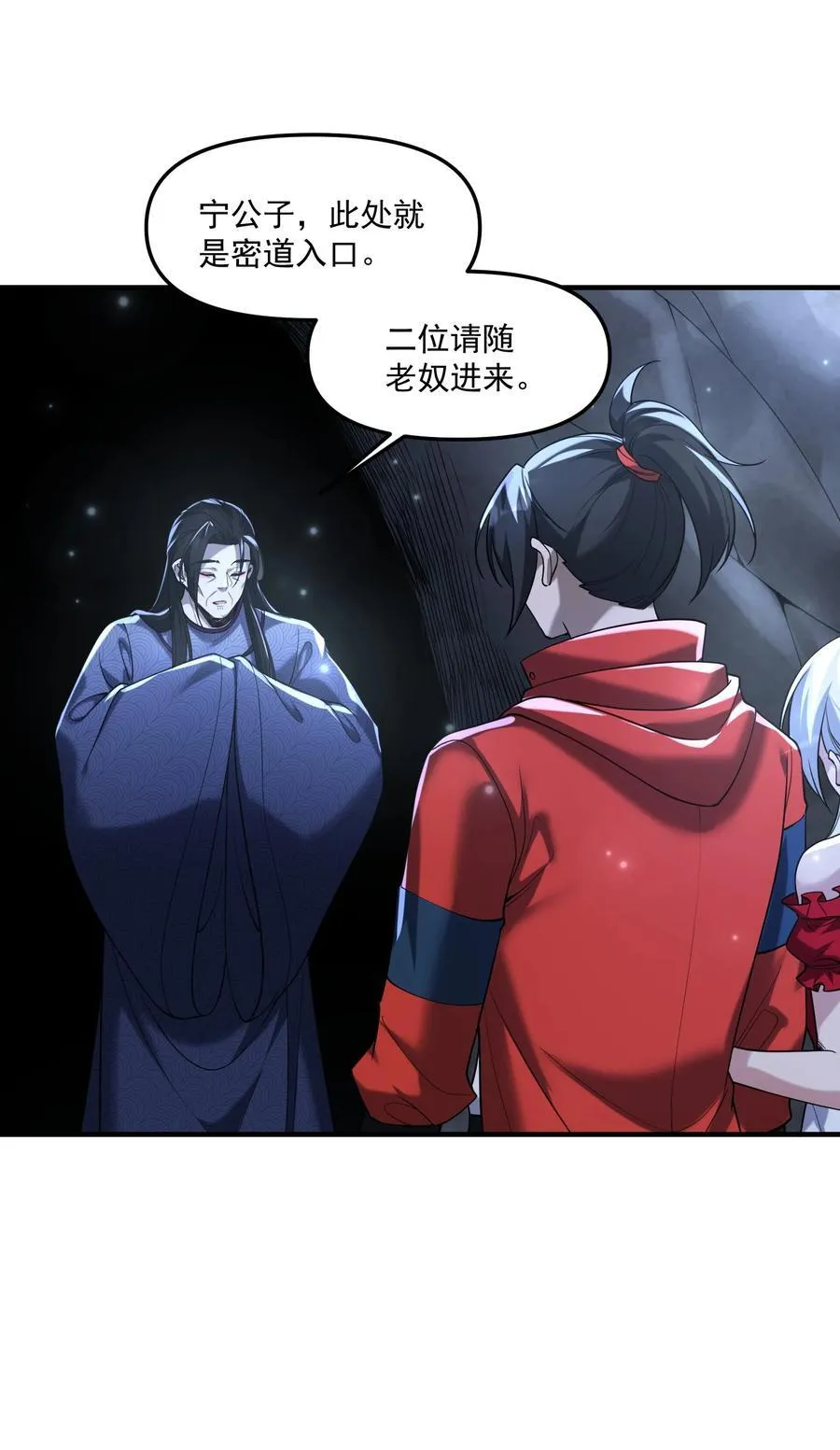 78 诡异的十里花庭11