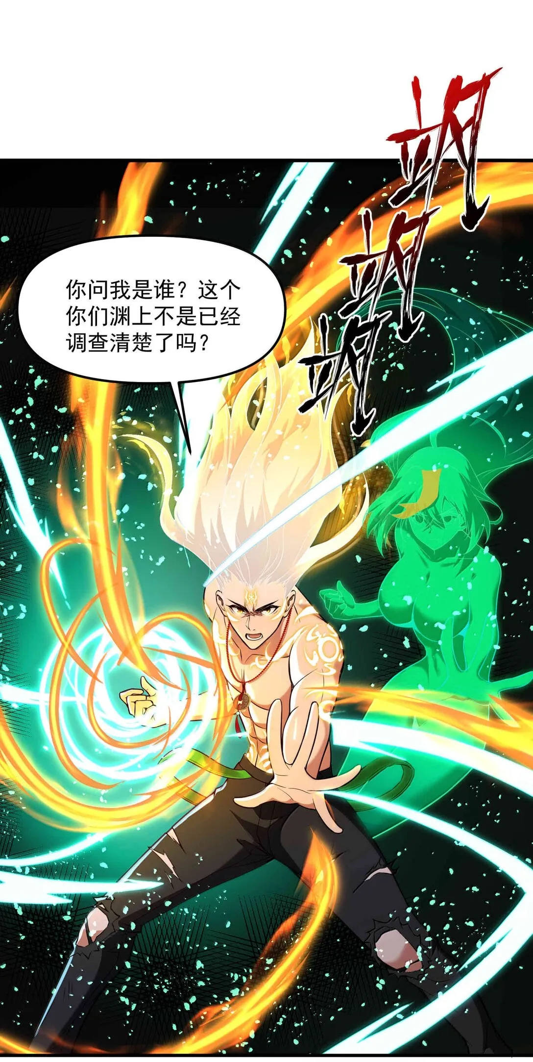 52 五星合一！64