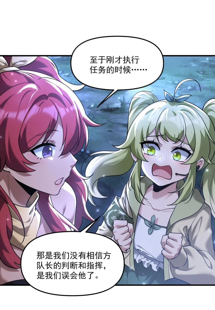 73 魂灵老婆吃醋的样子好可爱哦13