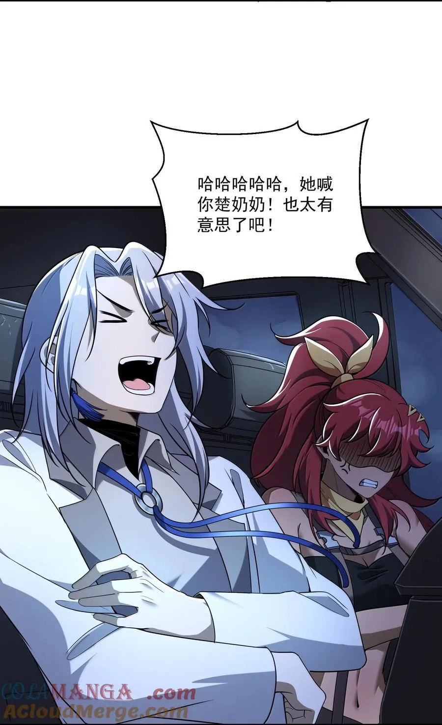 69 你家小黎与众不同51