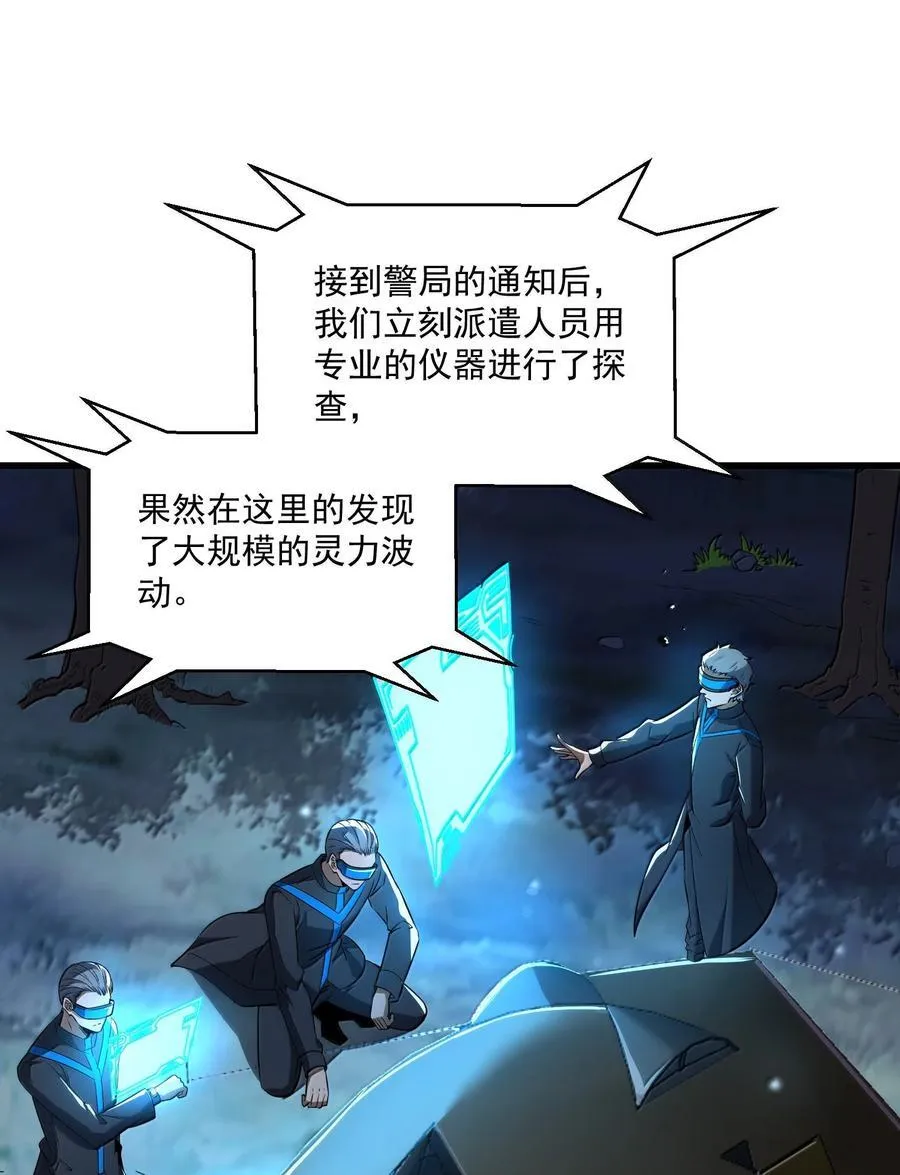 69 你家小黎与众不同58