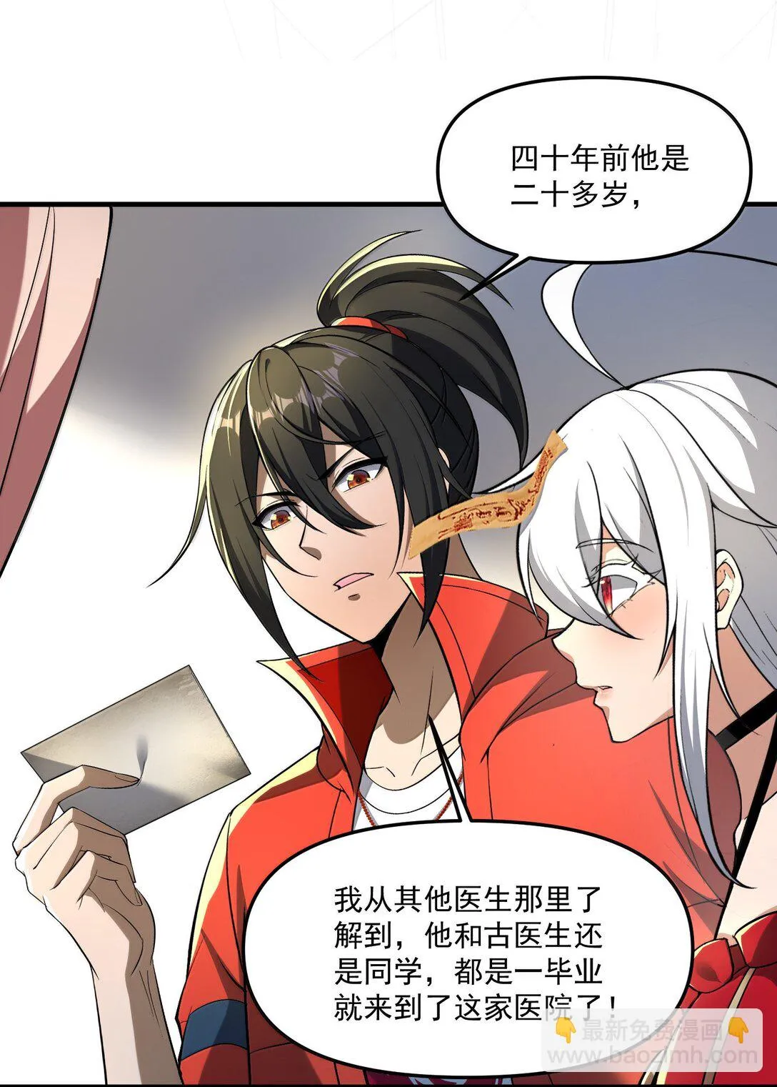 62 尘封的往事！29