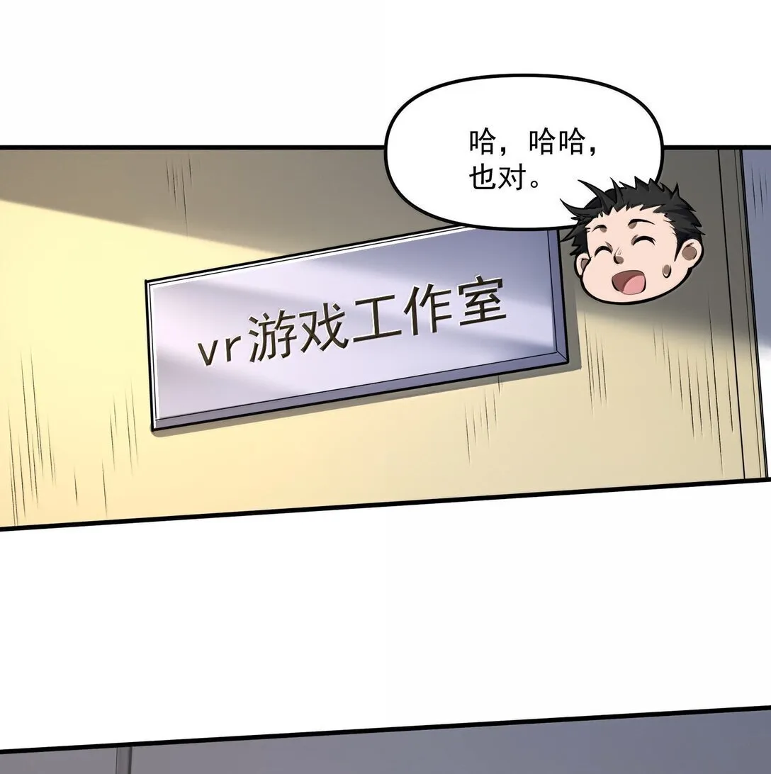67 方宁，你准备好了吗？（第一季完）47