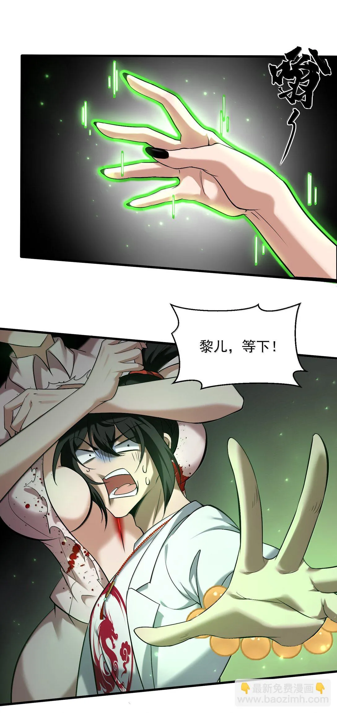 61 疑云重重！13
