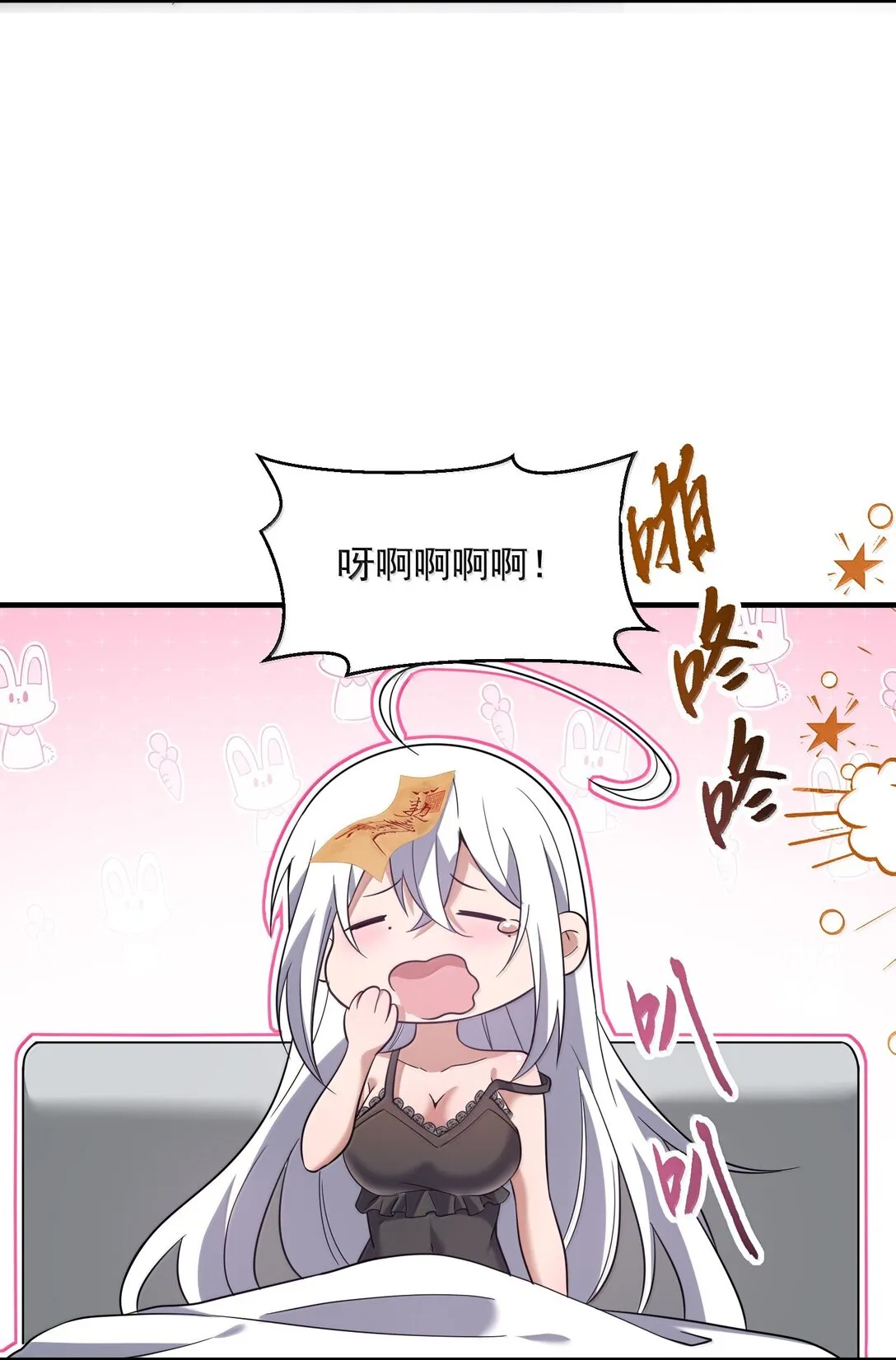 61 疑云重重！47