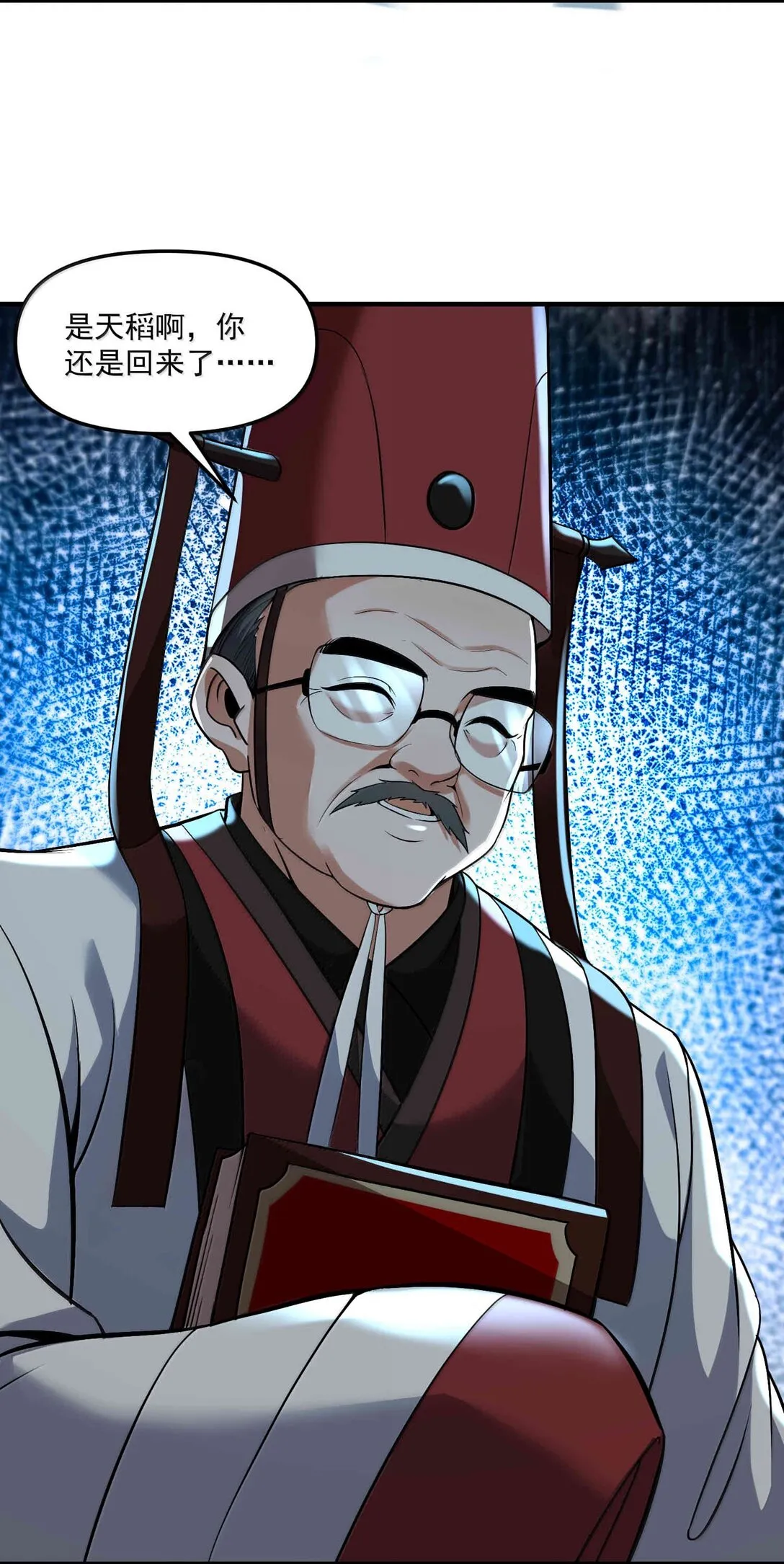 56 狩魂人会议！25