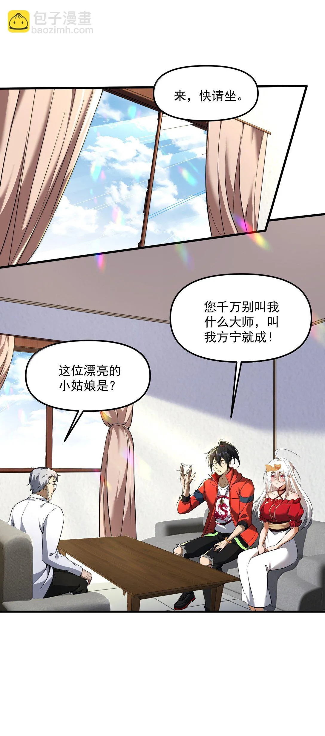 57 医院诡事！26