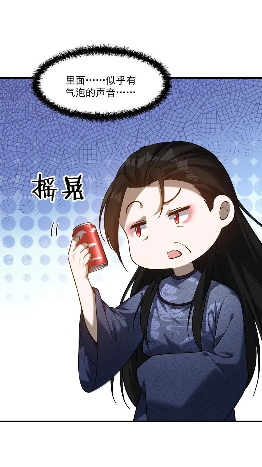 75 这封印怎么破着破着，就亲起来了？20
