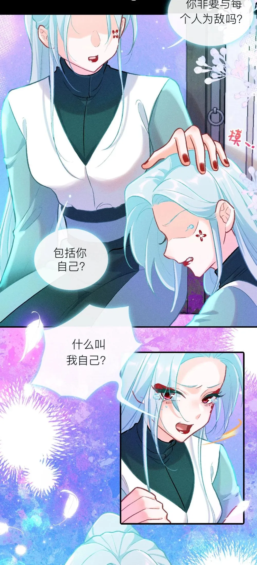 73 伍瑟是要取代我吗33