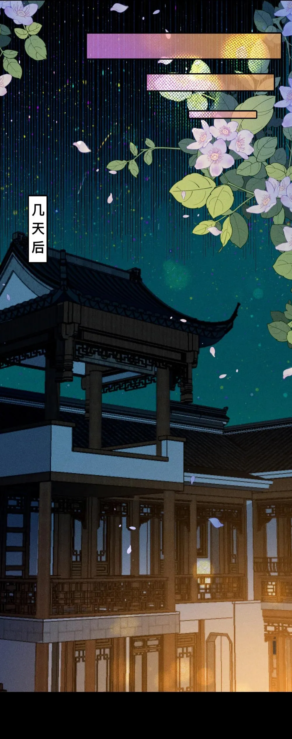73 伍瑟是要取代我吗12