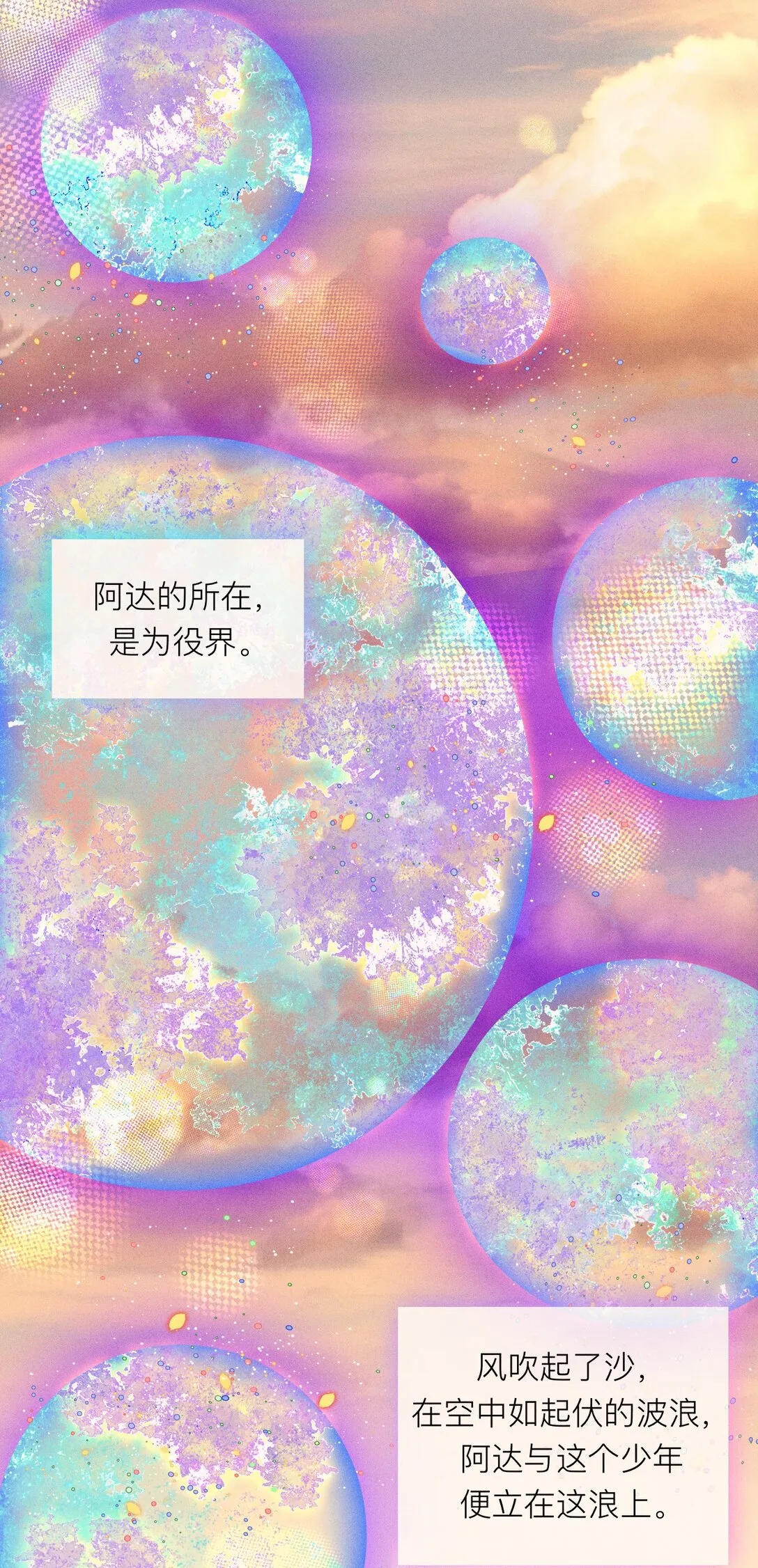 72 木以稀为贵3
