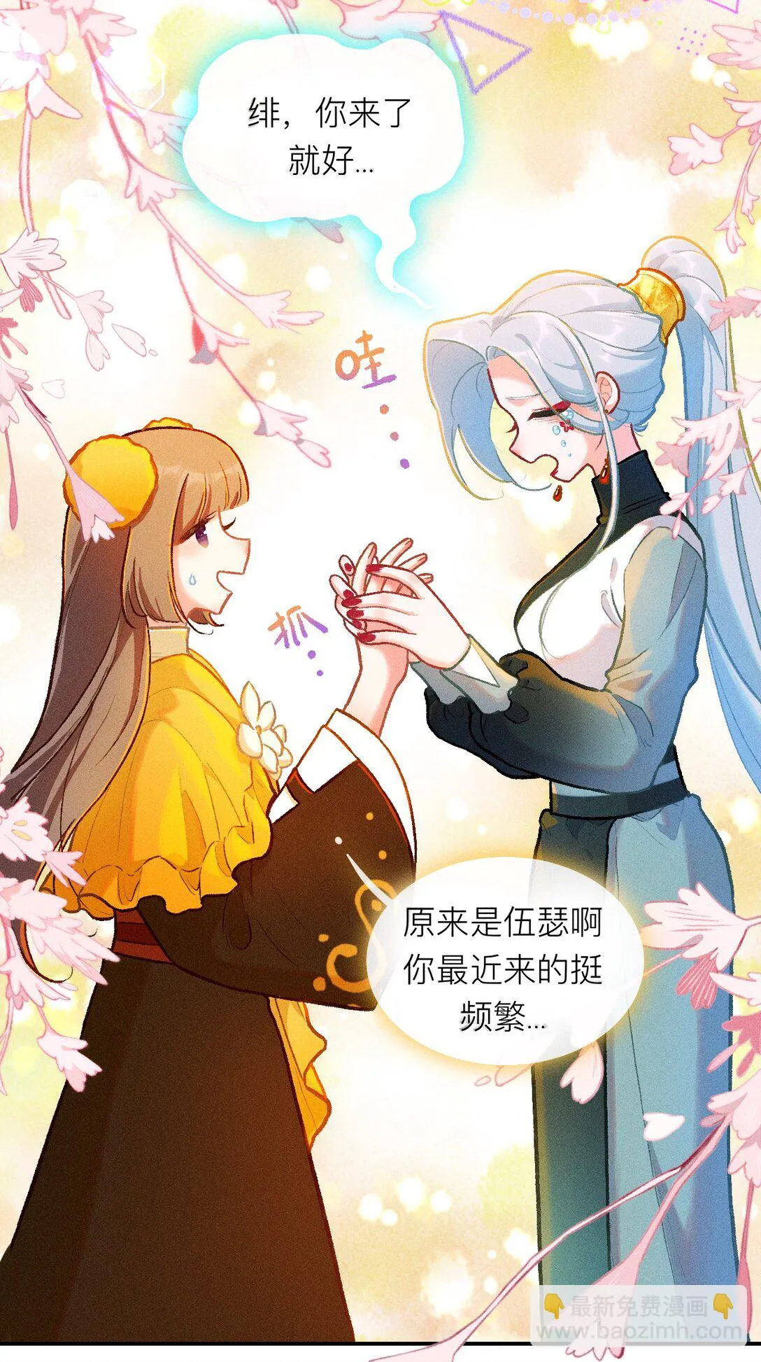 72 木以稀为贵30