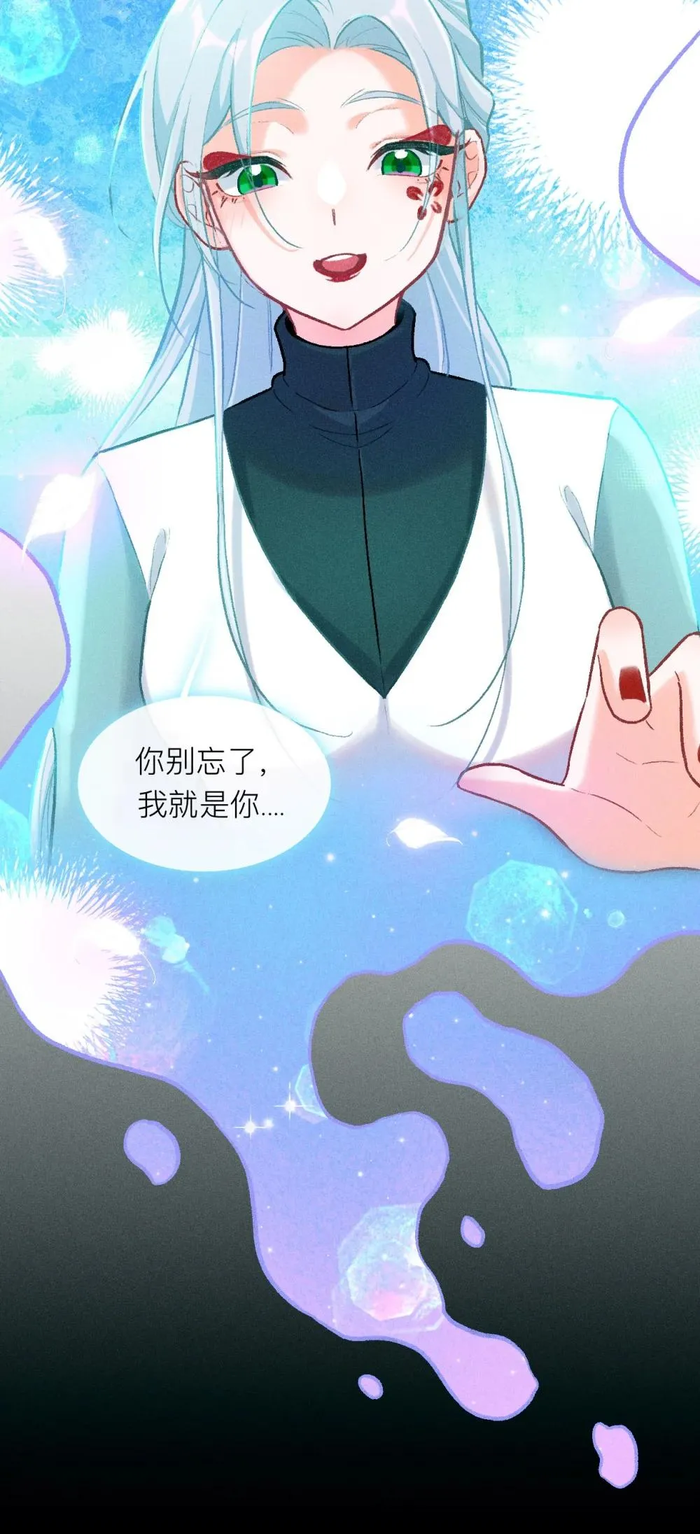 73 伍瑟是要取代我吗34