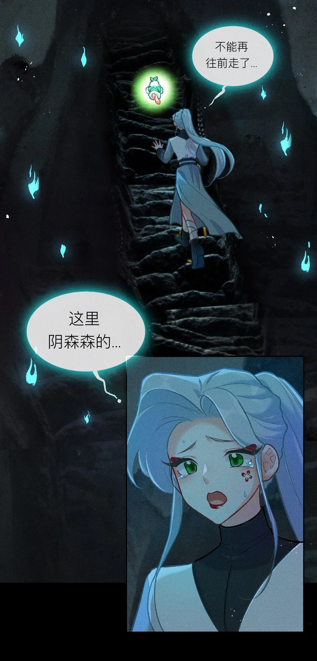 72 木以稀为贵7