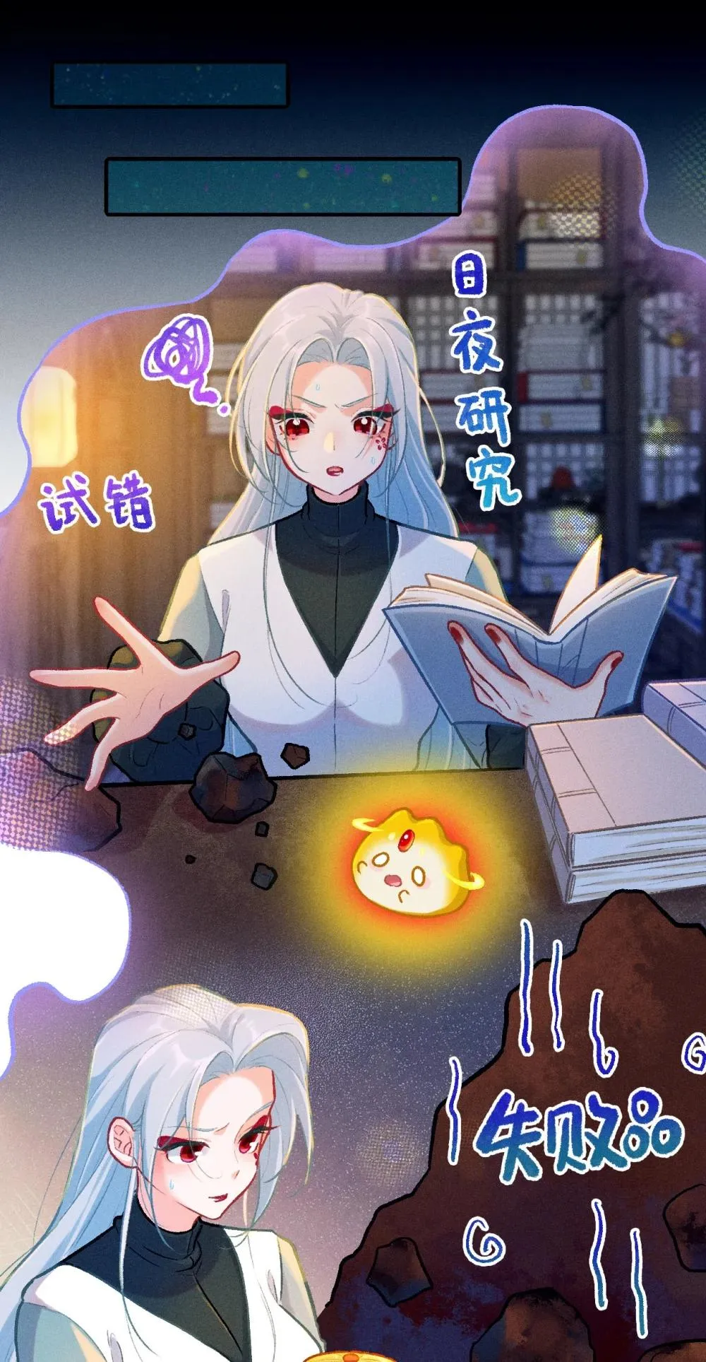 73 伍瑟是要取代我吗29