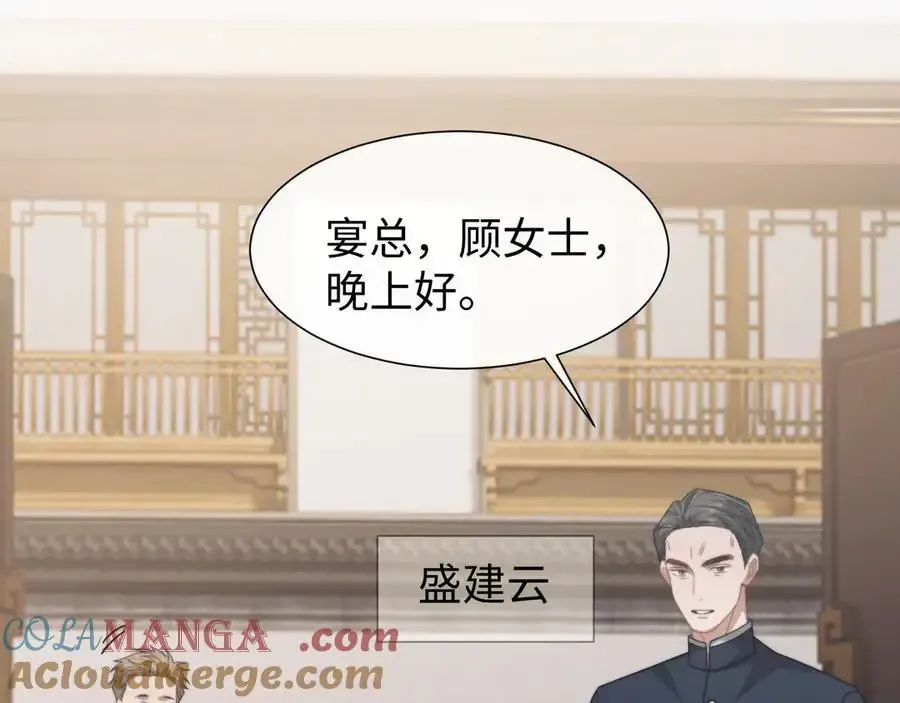 第126话 你是自由的32
