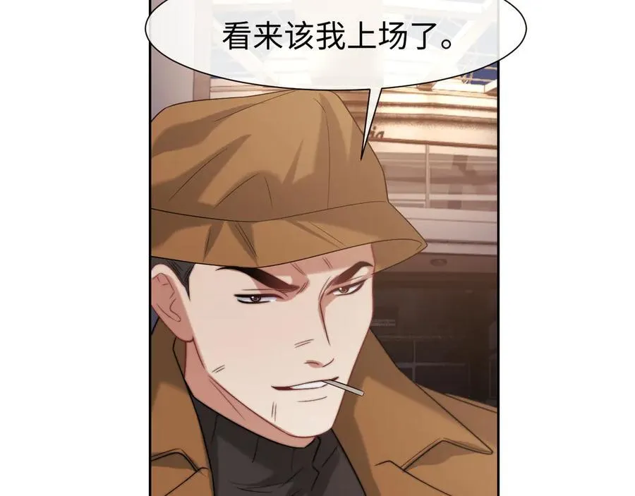 第121话 双双坠海49