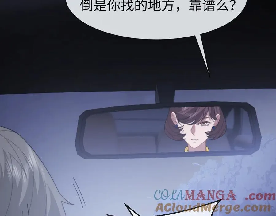 第129话 追上去60