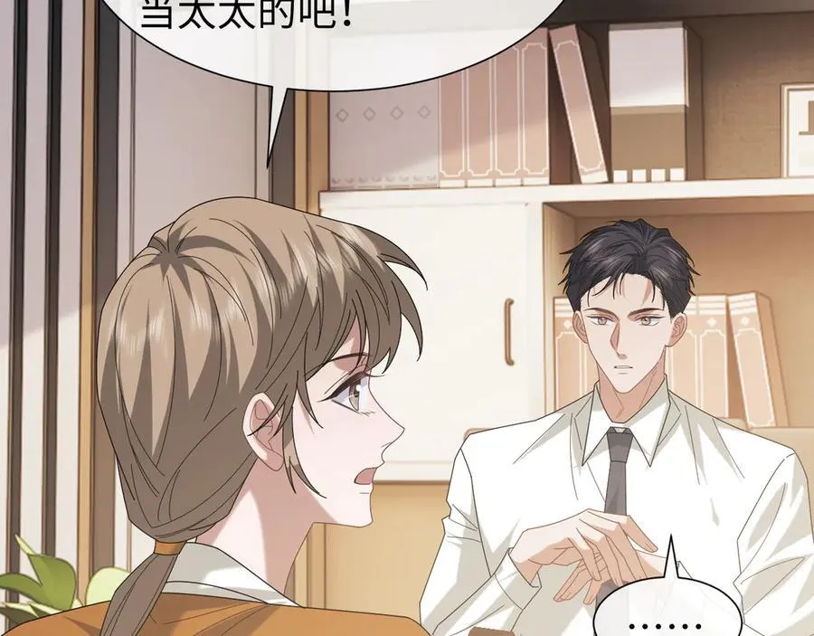第128话 这个世界的剧本49