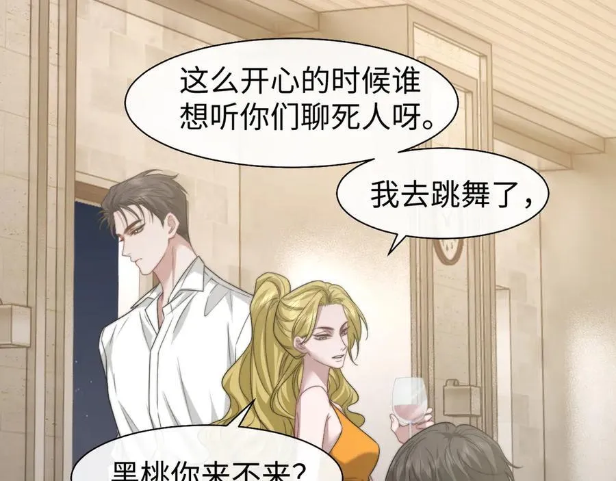 第119话 出牌43