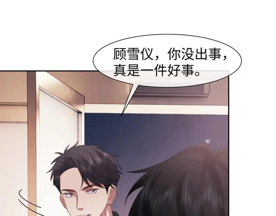 第125话 返航43