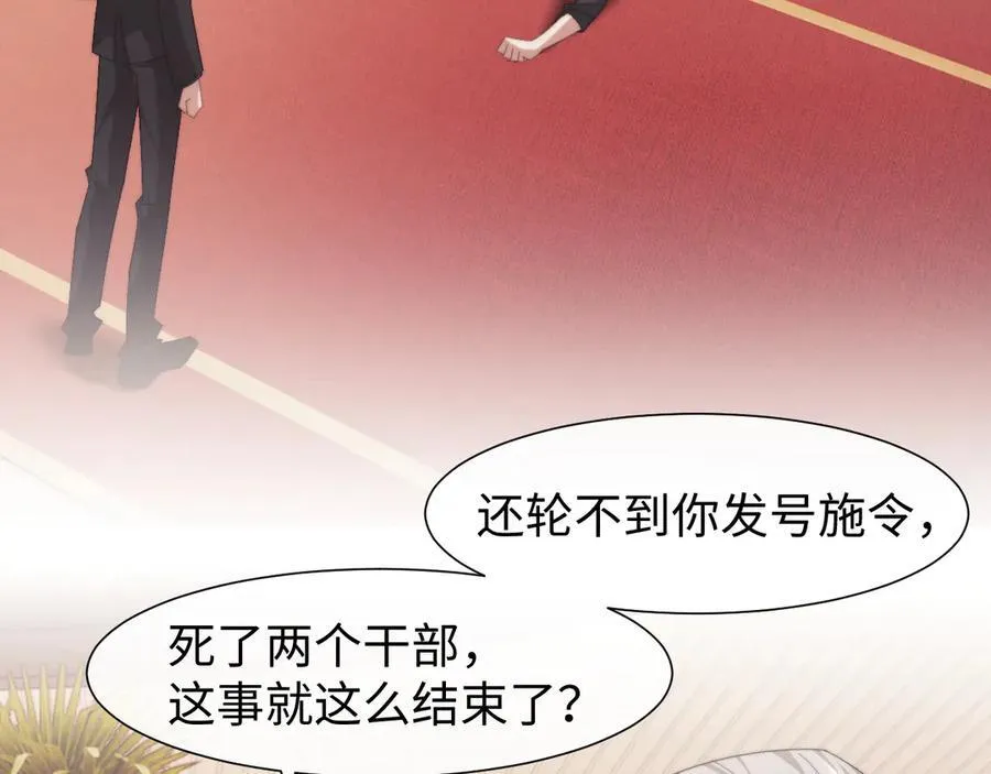 第125话 返航5