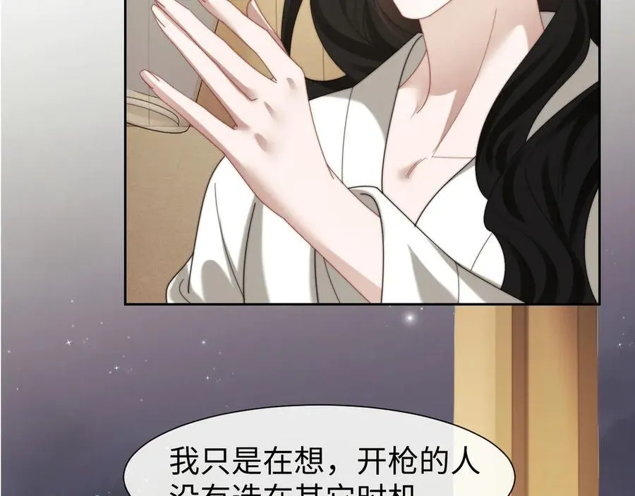 第123话 同伴8