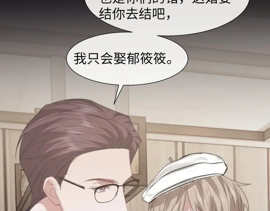 第128话 这个世界的剧本70