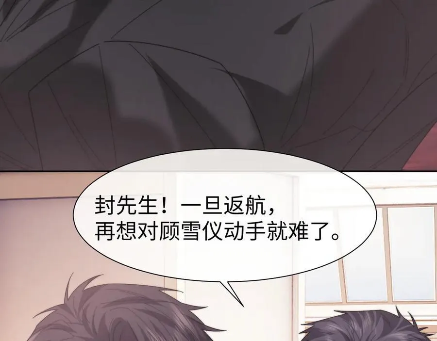 第125话 返航33
