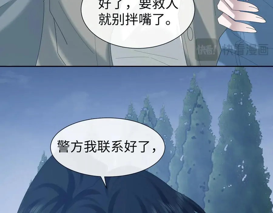 第129话 追上去91