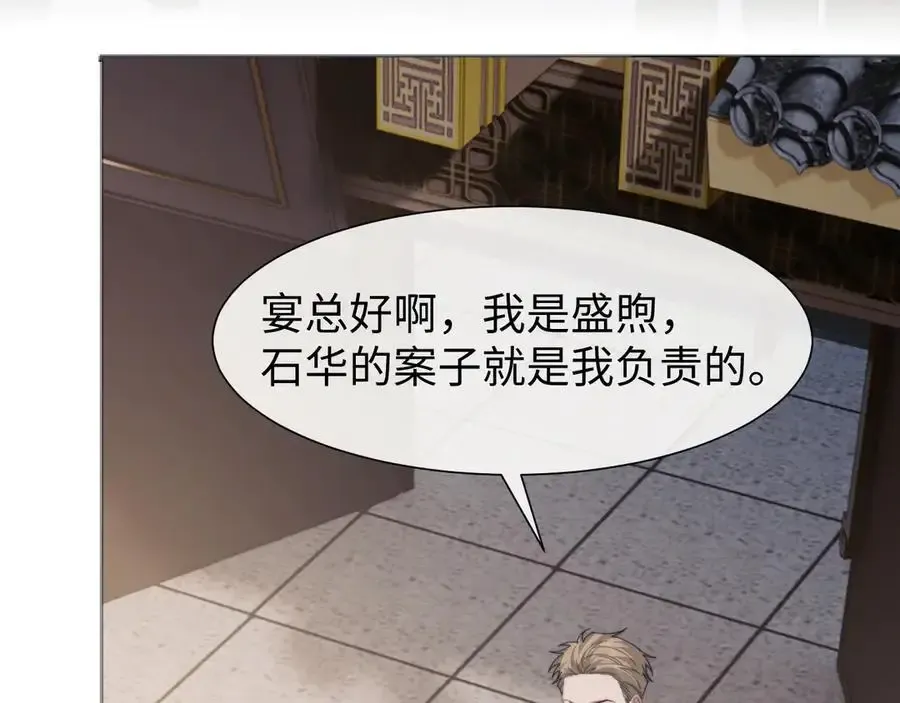 第126话 你是自由的34