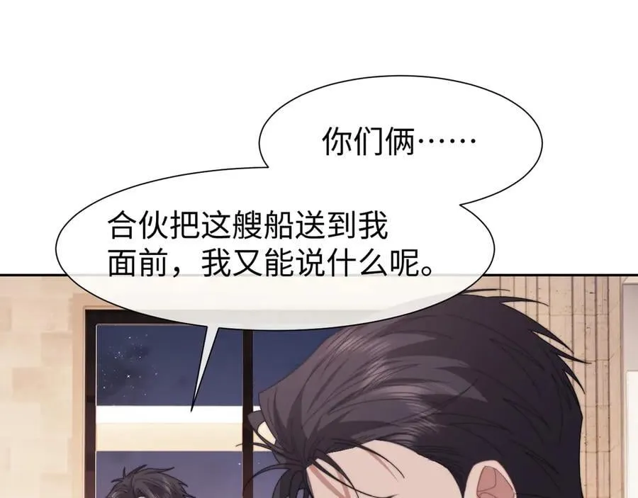 第125话 返航65