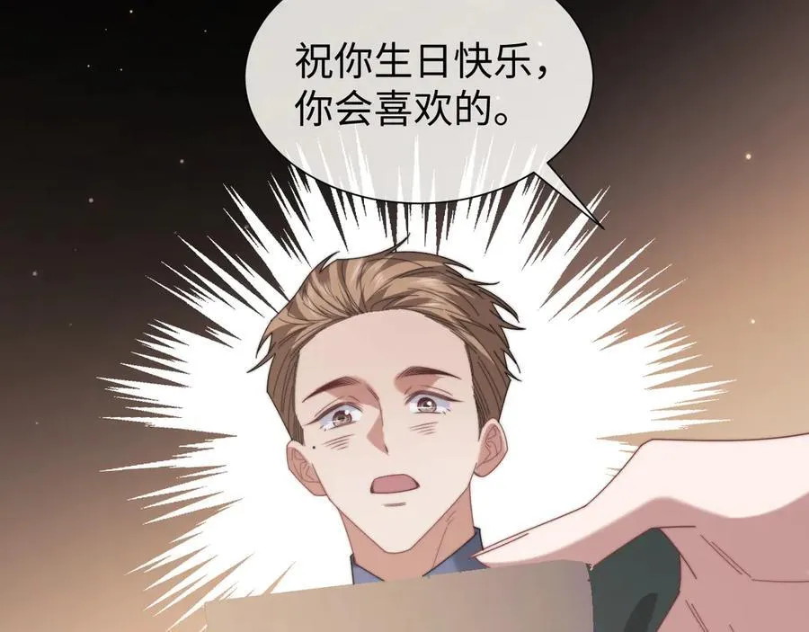 第127话 她不是大嫂了71