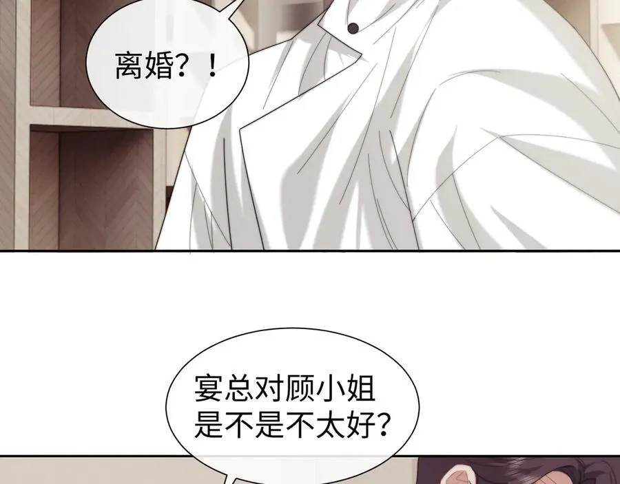 第127话 她不是大嫂了41