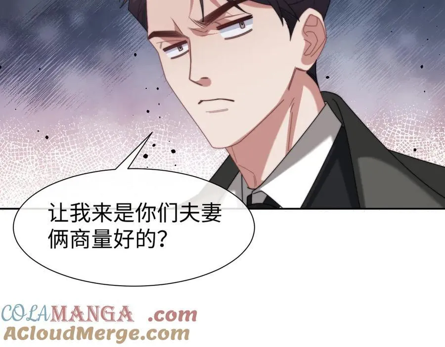 第125话 返航48
