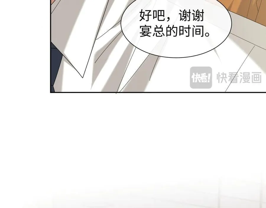 第128话 这个世界的剧本54