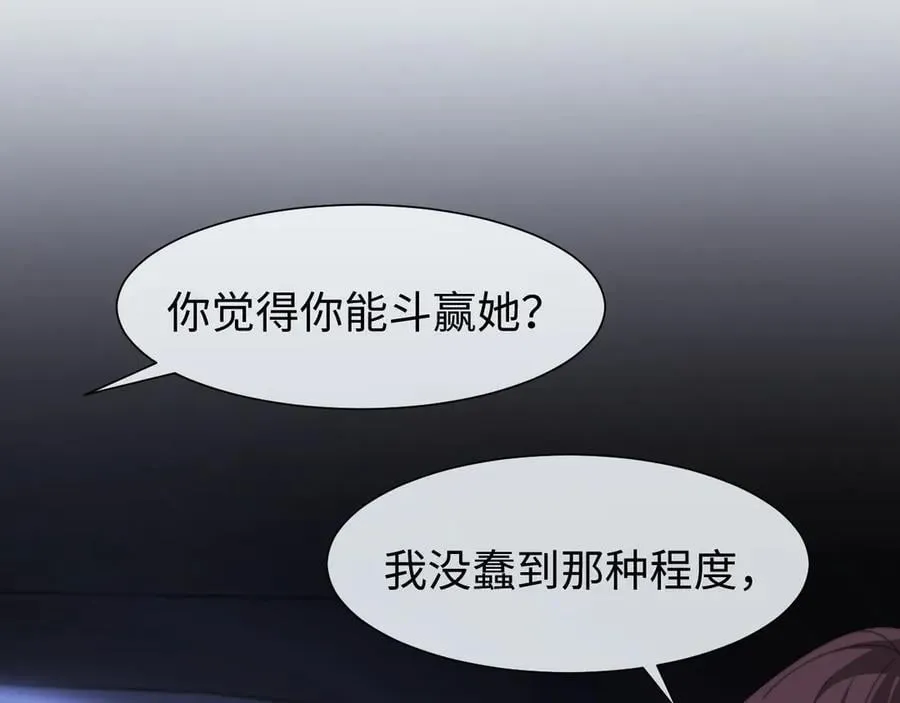 第129话 追上去57