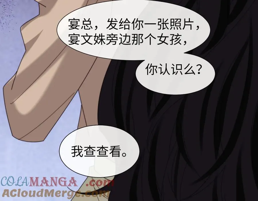 第129话 追上去40