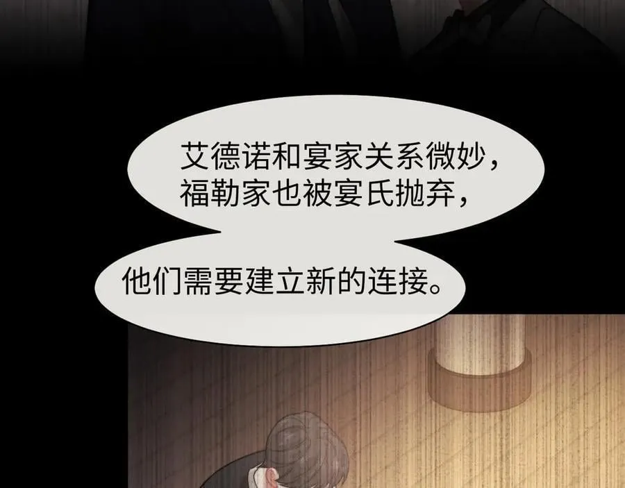 第119话 出牌8