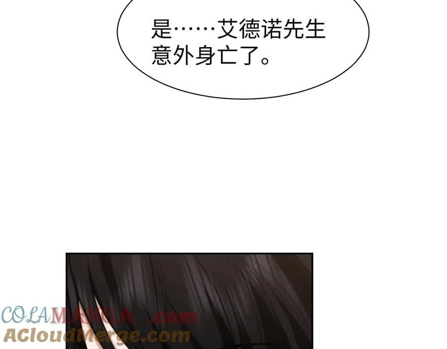 第118话 待客之道75